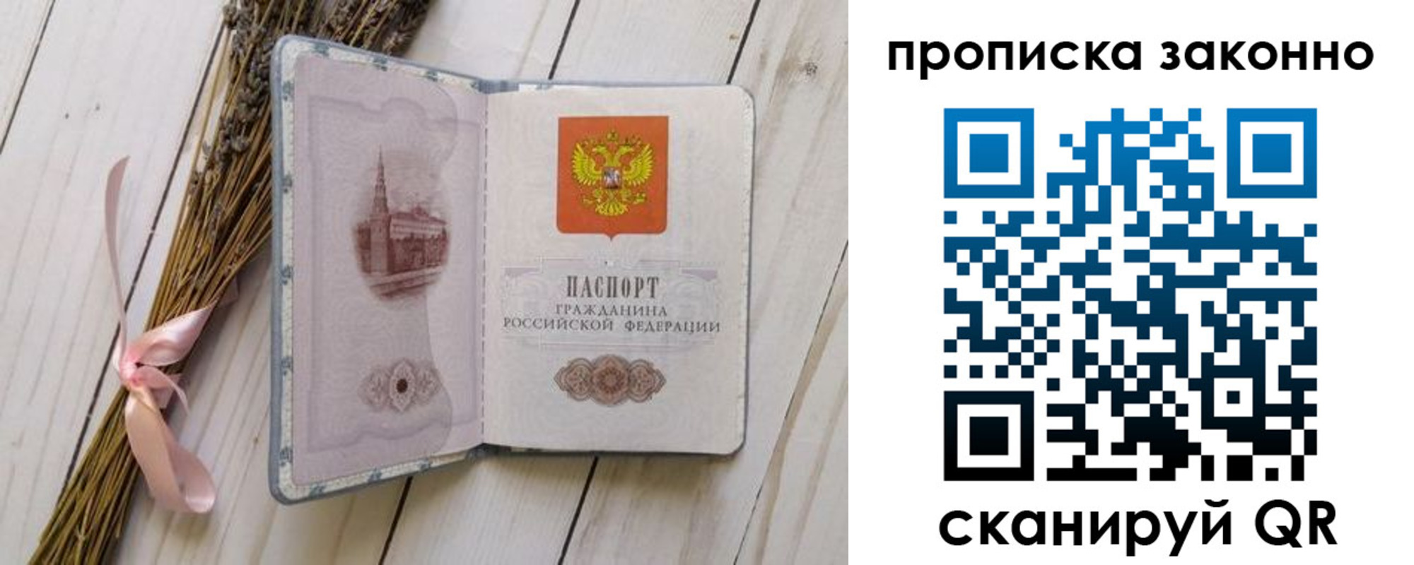 где прописаться в Гулькевичах