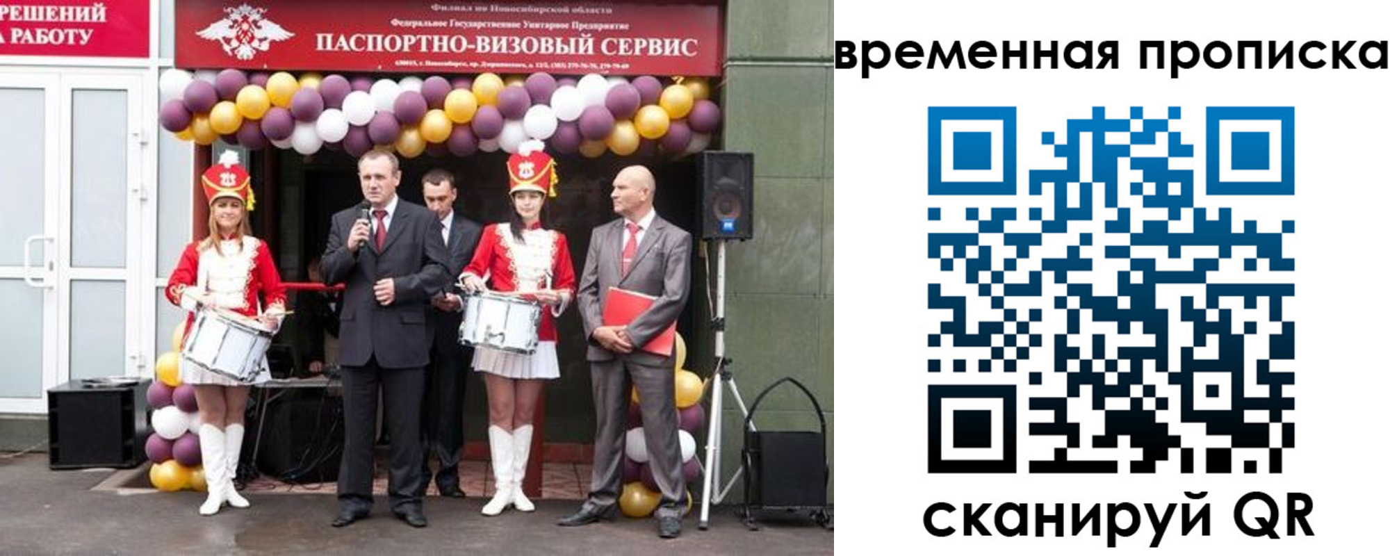 форма 3 в Гулькевичах